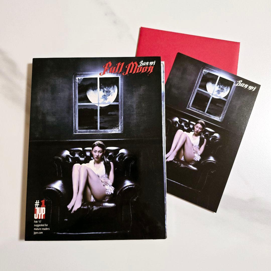 SUNMI ソンミ 1stミニアルバム - Full Moon (韓国版)
