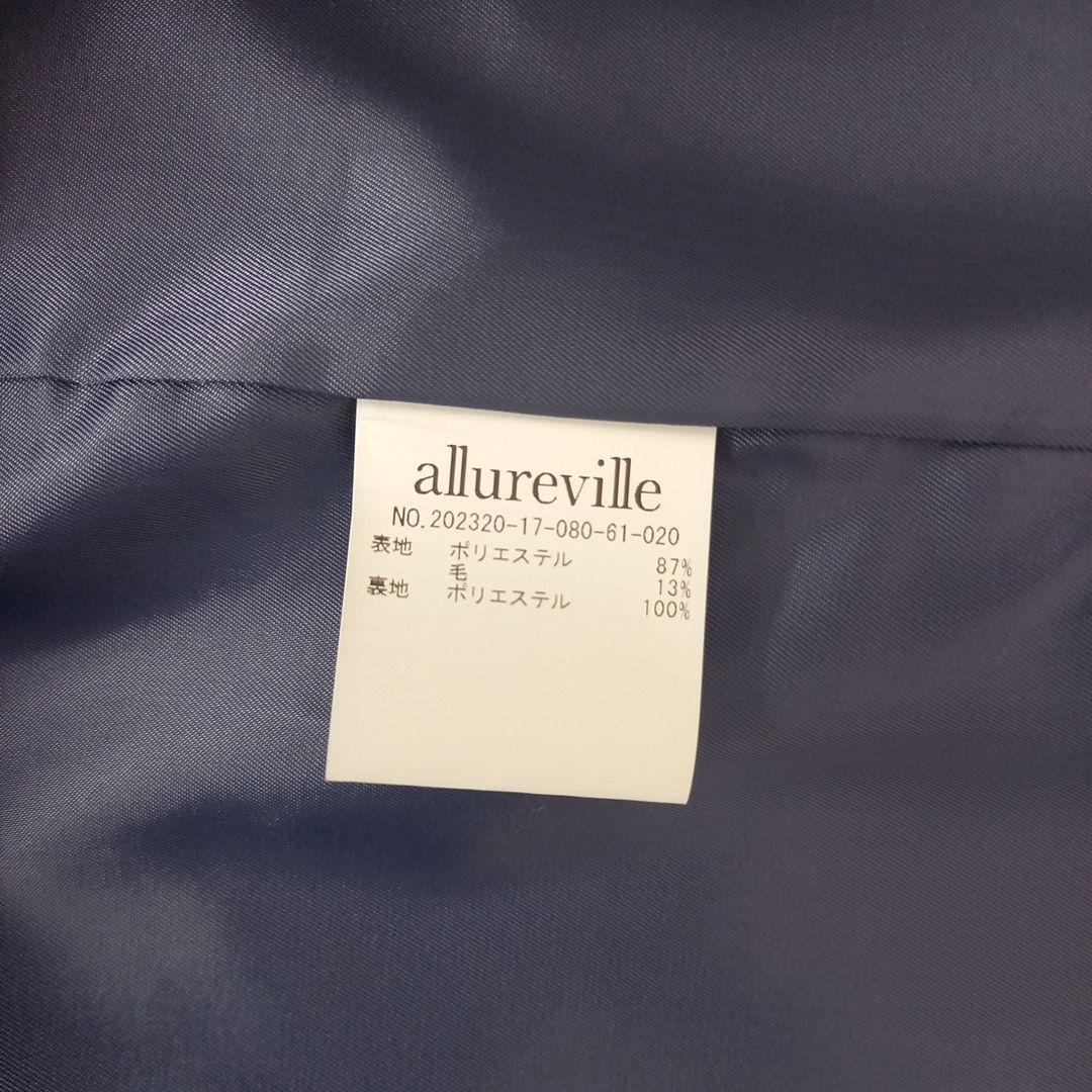 ☆定価5万☆新品☆ allureville ウール MIX ボア ピーコート 2