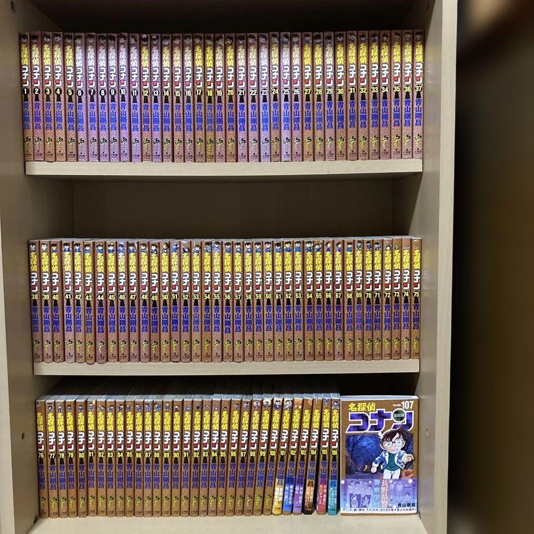 送料無料❗️名探偵コナン全巻1〜107巻 青山剛昌