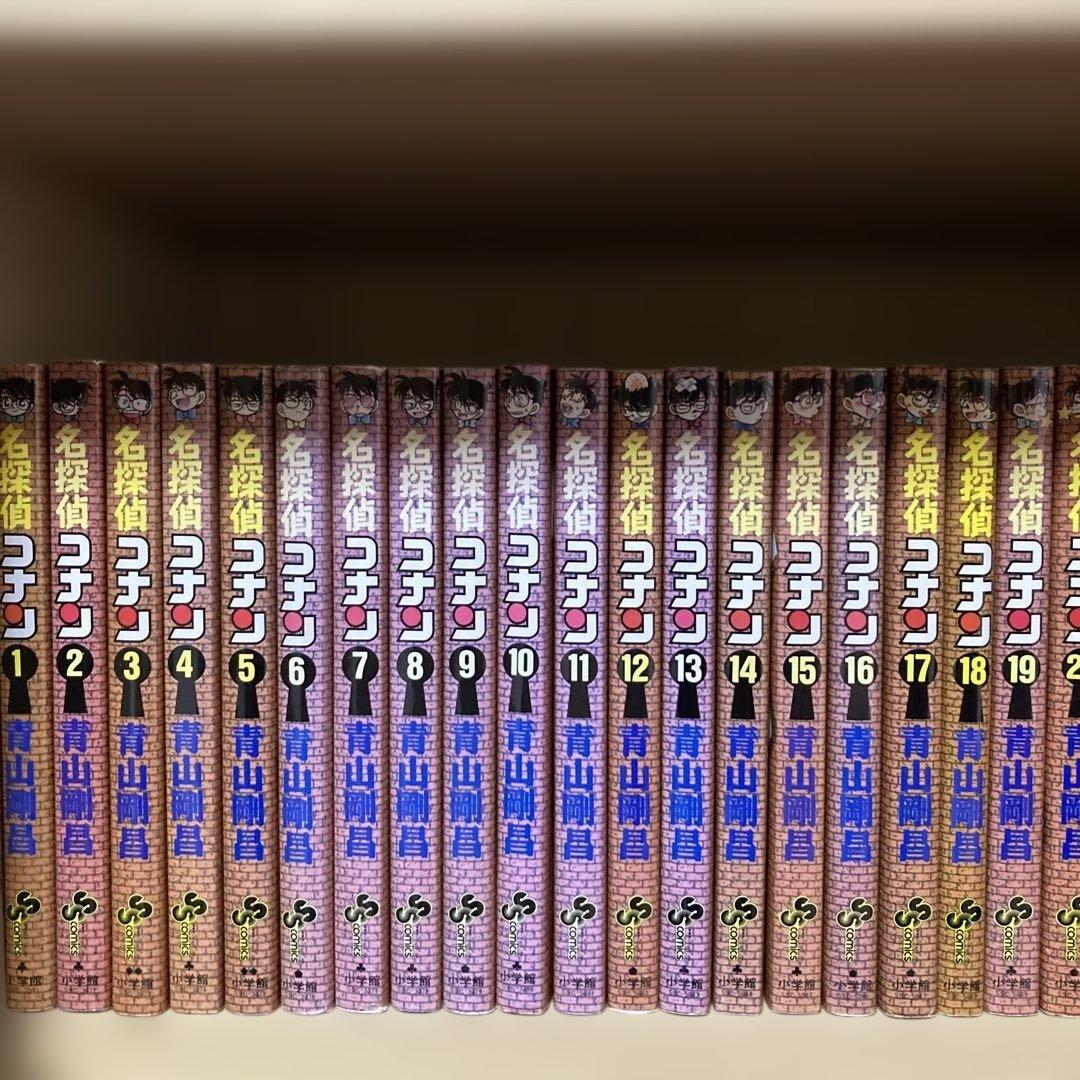 送料無料❗️名探偵コナン全巻1〜107巻 青山剛昌