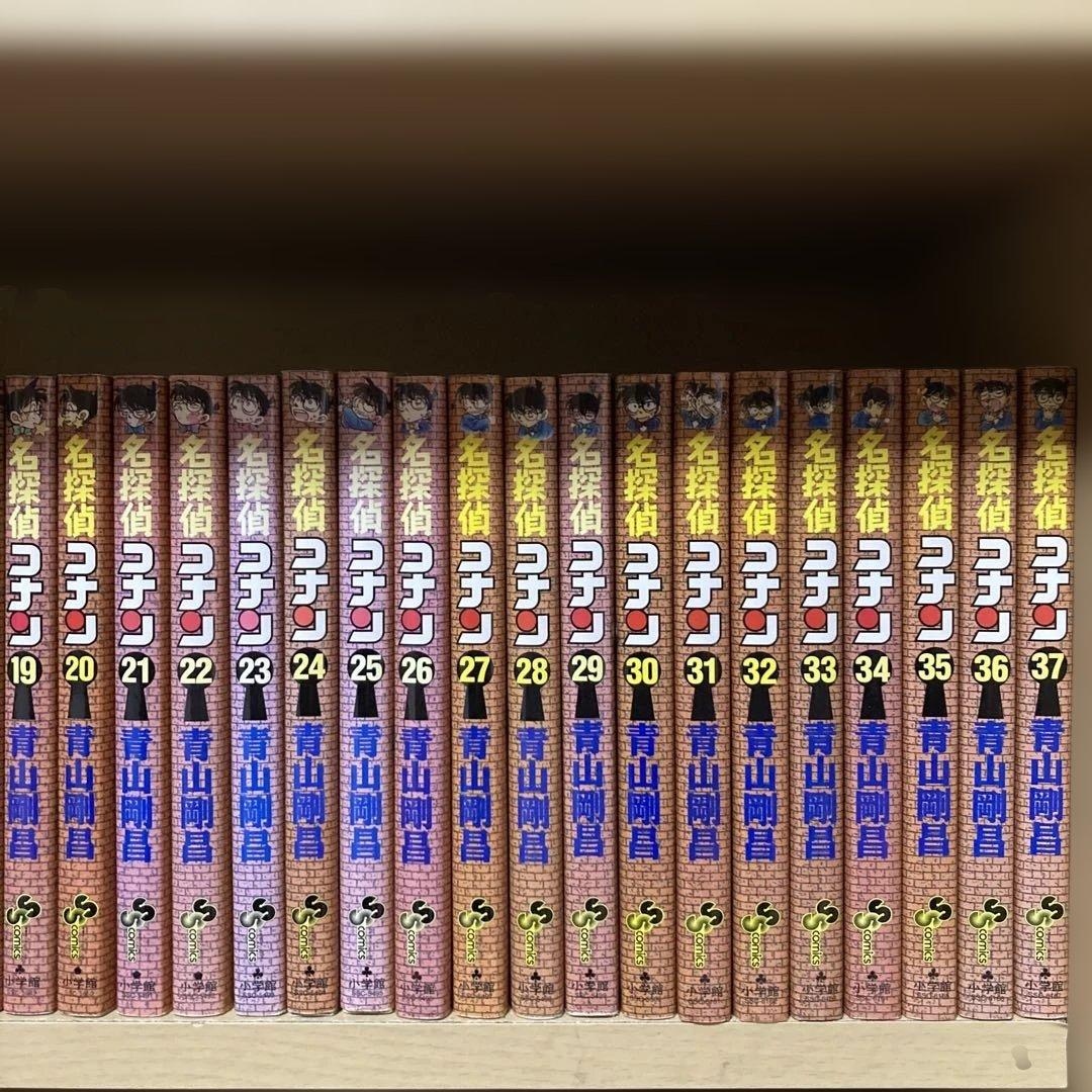 送料無料❗️名探偵コナン全巻1〜107巻 青山剛昌