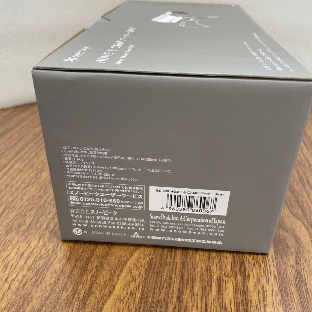 Z057 スノーピーク　防災用品 &CAMPバーナー 卓上