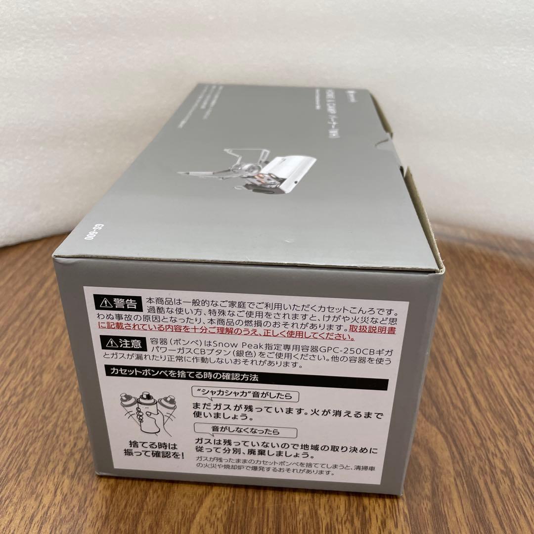 Z057 スノーピーク　防災用品 &CAMPバーナー 卓上