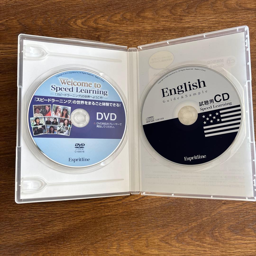 ［値下げ］スピードラーニング　英語　CD全48巻セット