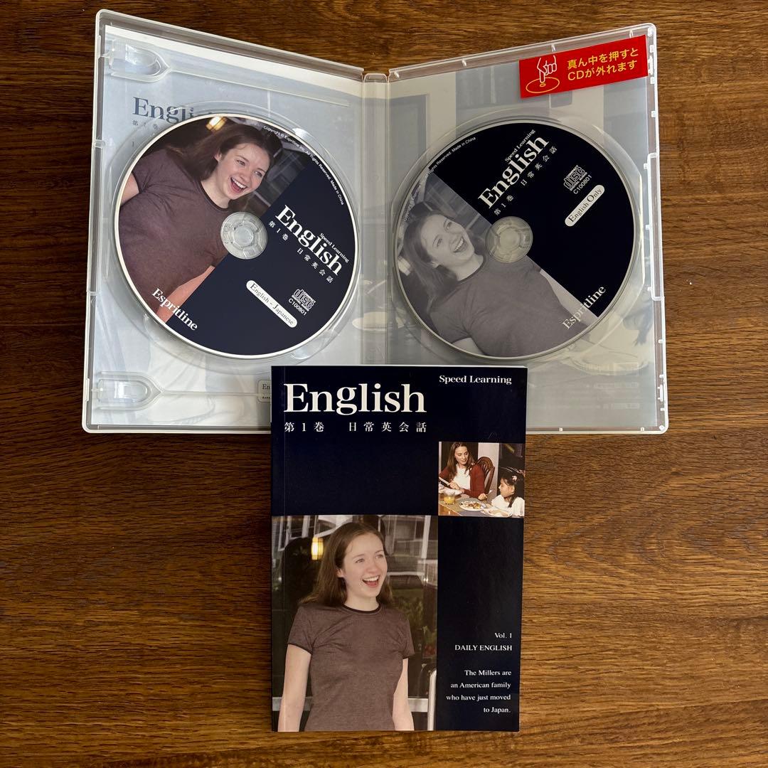 ［値下げ］スピードラーニング　英語　CD全48巻セット
