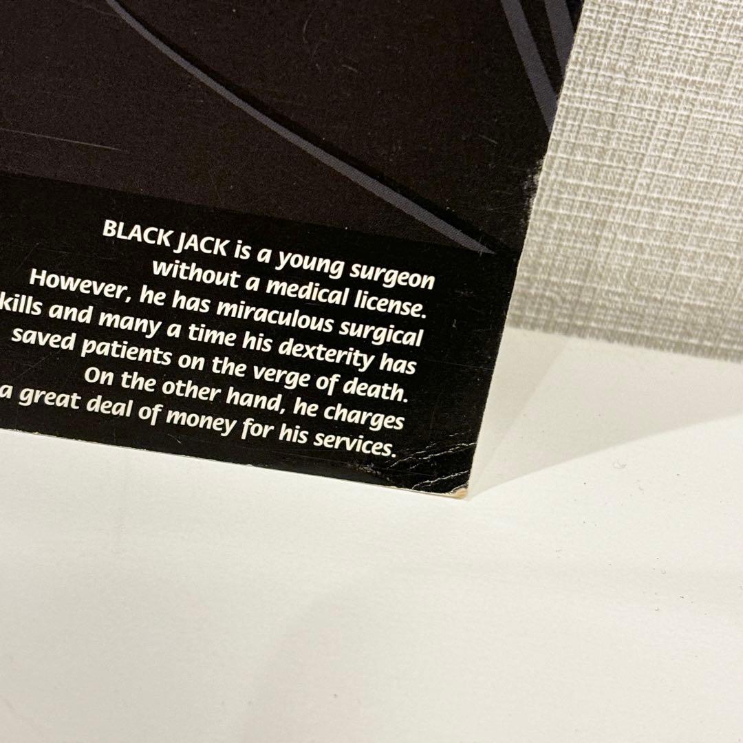 ブラックジャック 設定資料集 手塚プロダクション