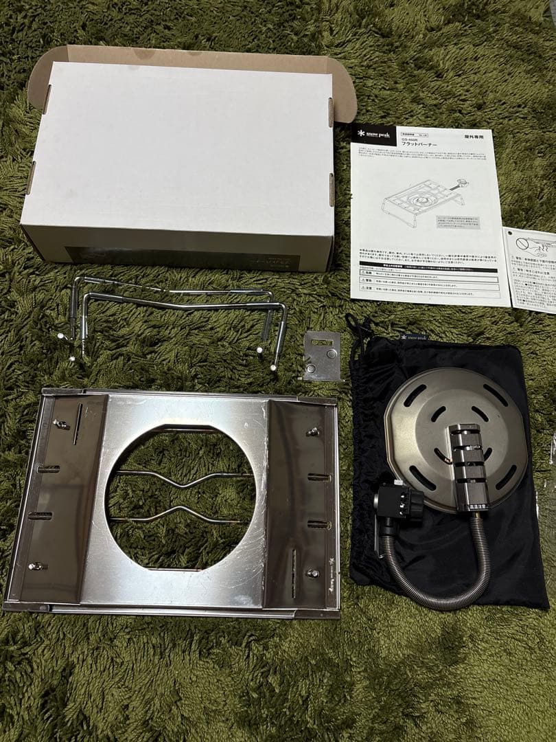スノーピーク フラットバーナー 本体 GS-450R 超美品
