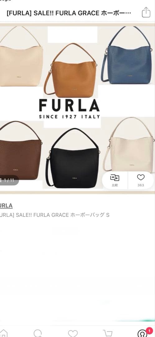 FURLA GRACE ホーボーバッグ S