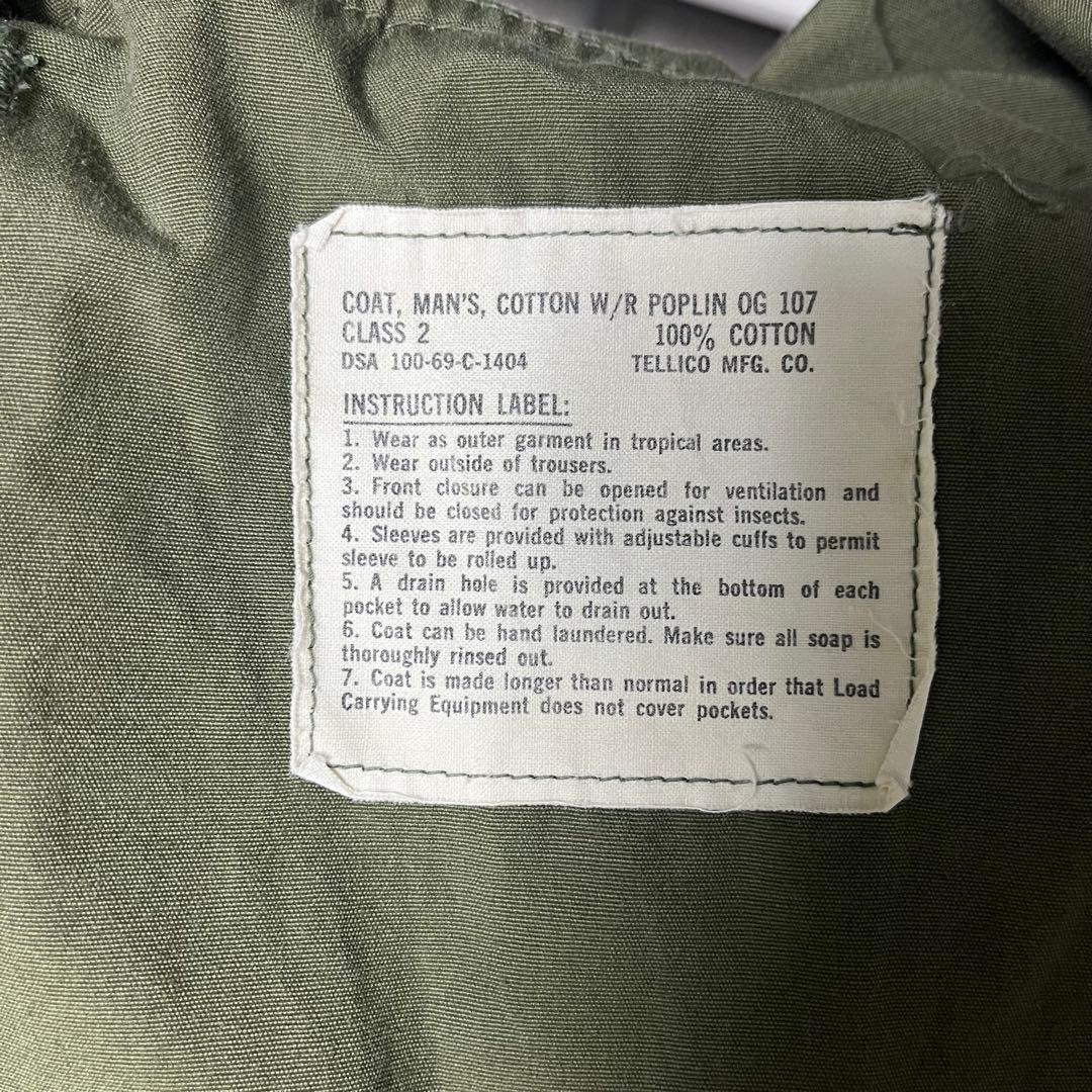 60's us army ジャングルファティーグ ジャケット