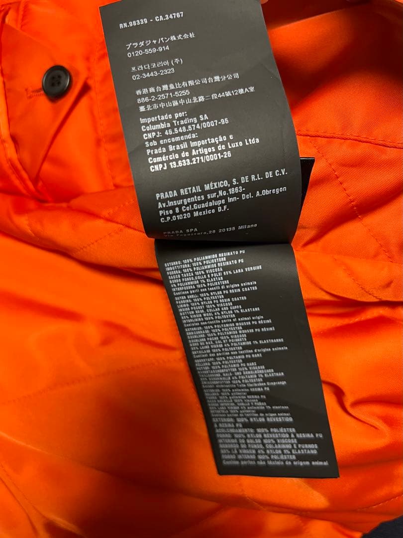 PRADA 2016 フライトボンバージャケット
