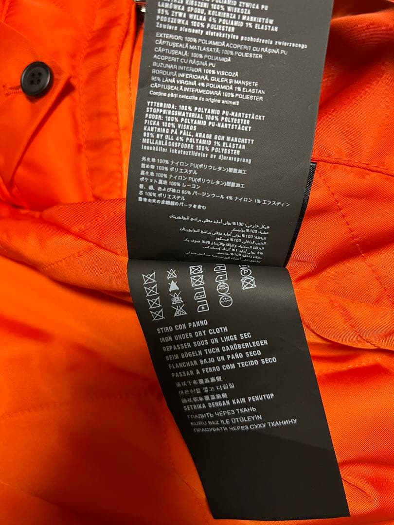 PRADA 2016 フライトボンバージャケット