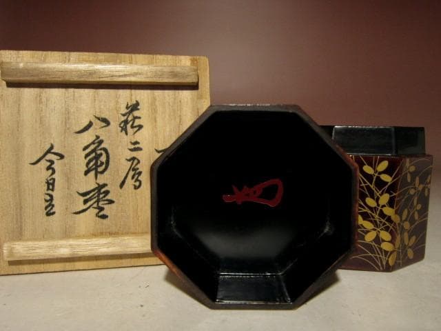 ☆飛来一閑　萩に雁八角棗☆裏千家十四代淡々斎花押☆u479