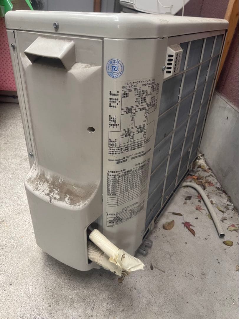 日立　RPK-AP80K2 エアコン本体