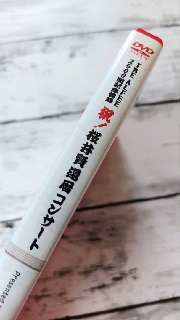 【DVD】THE ALFEE 2500回記念雷舞 祝！桜井賢 還暦コンサート