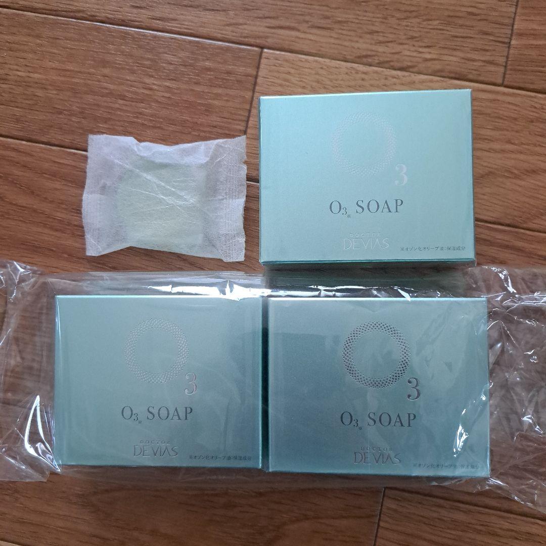 O3 SOAP 80g 3個セット