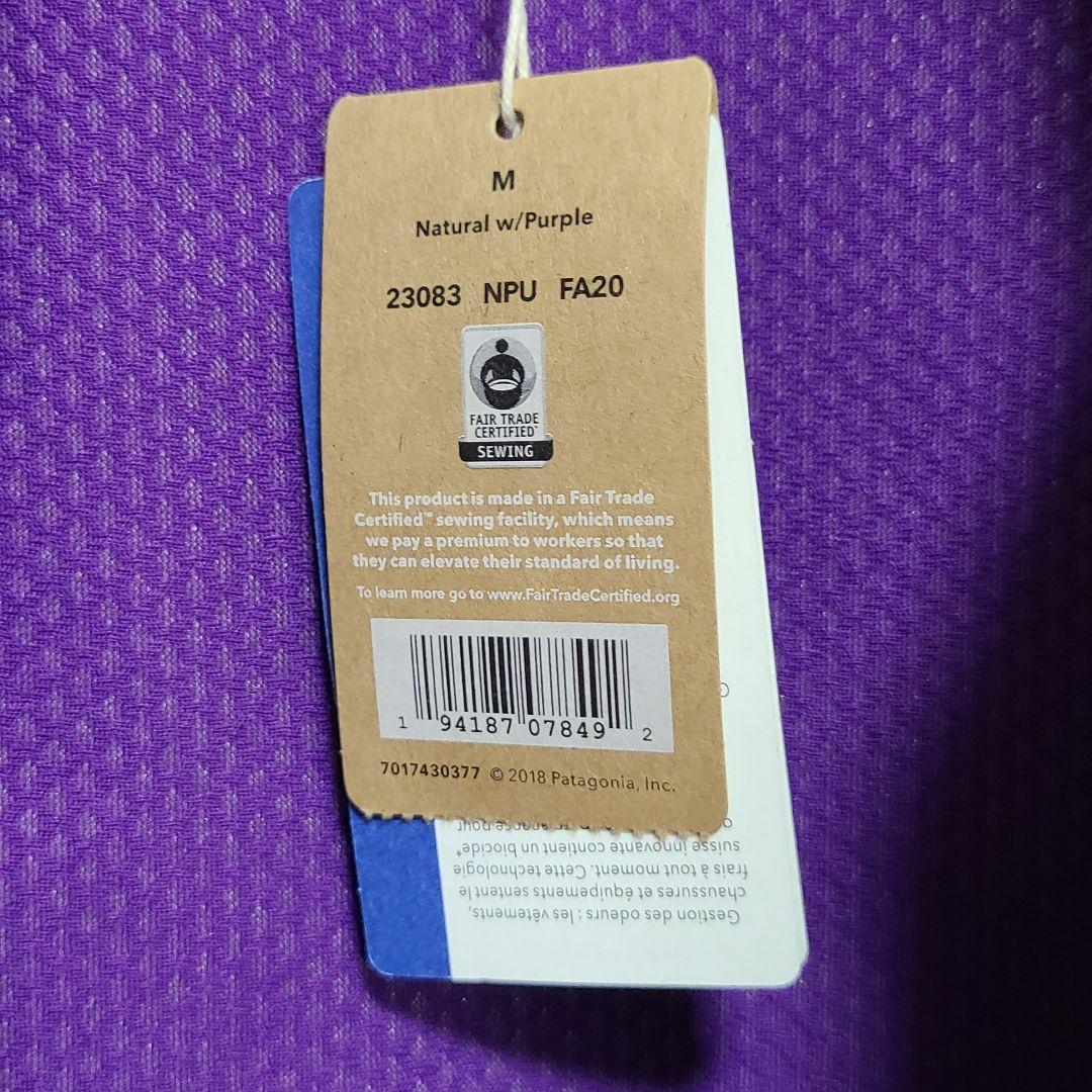 Patagonia パタゴニア クラシック レトロX ベスト 新品タグ付き Ｍ