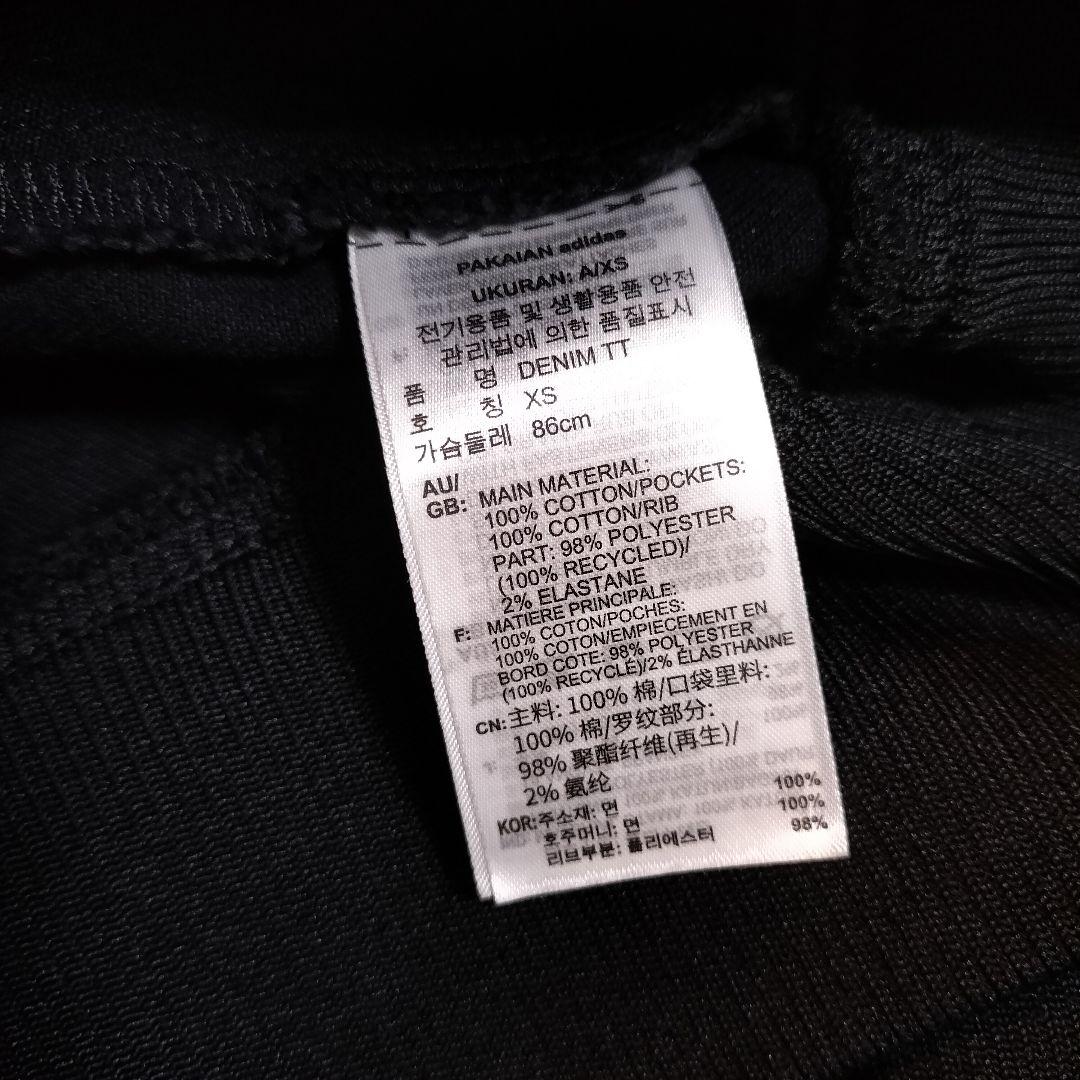 アディダス デニム ファイヤーバード トラックジャケット 黒 ジャージ 女性S