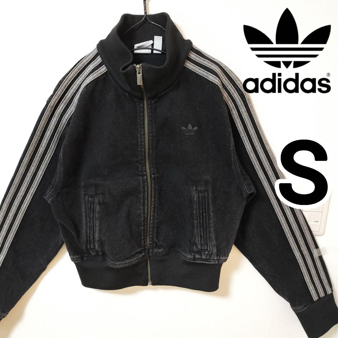 アディダス デニム ファイヤーバード トラックジャケット 黒 ジャージ 女性S