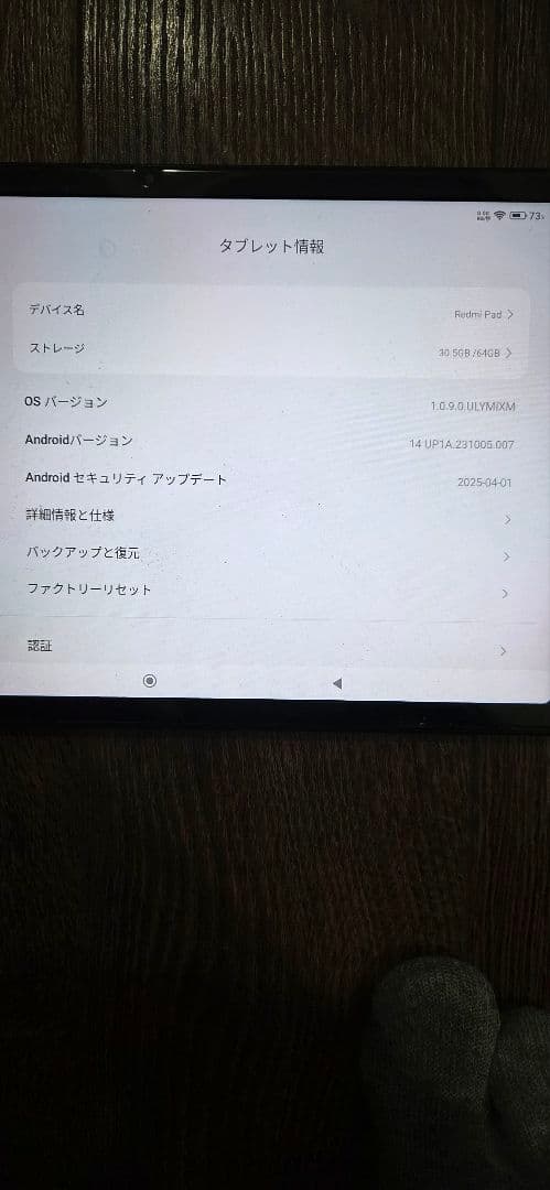 ★Xiaomi Redmi Pad★ 3GB+64GB