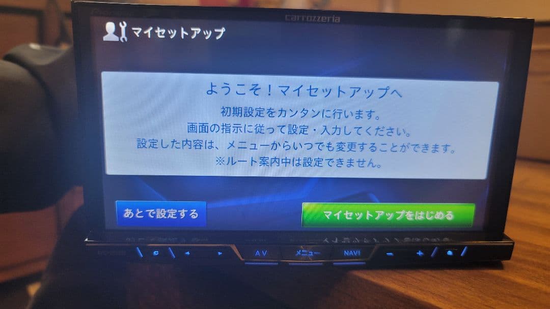 サイバーナビAVIC-ZH0999(高速)SSD仕様 2024年度地図&オービス