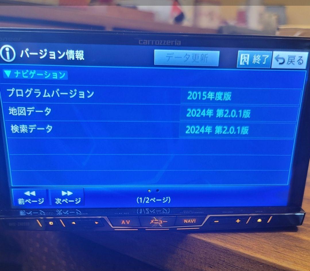 サイバーナビAVIC-ZH0999(高速)SSD仕様 2024年度地図&オービス