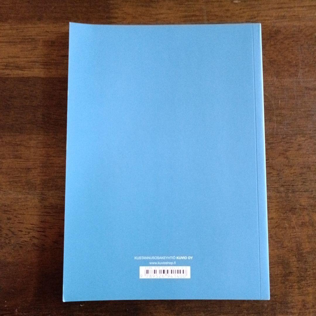 Arabia　アラビア　ムーミンコレクターズガイドブック　2020年版　廃盤本