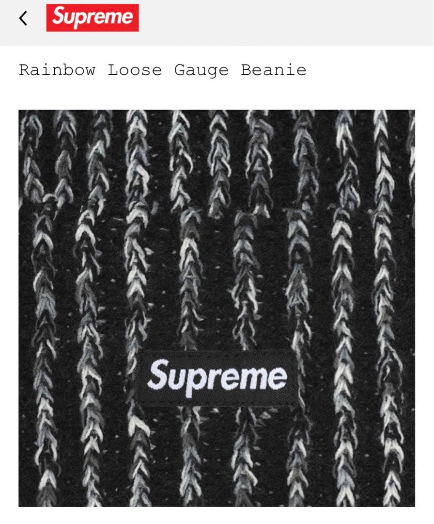 【新品】即完売★Supreme Rainbow Loose Gauge
