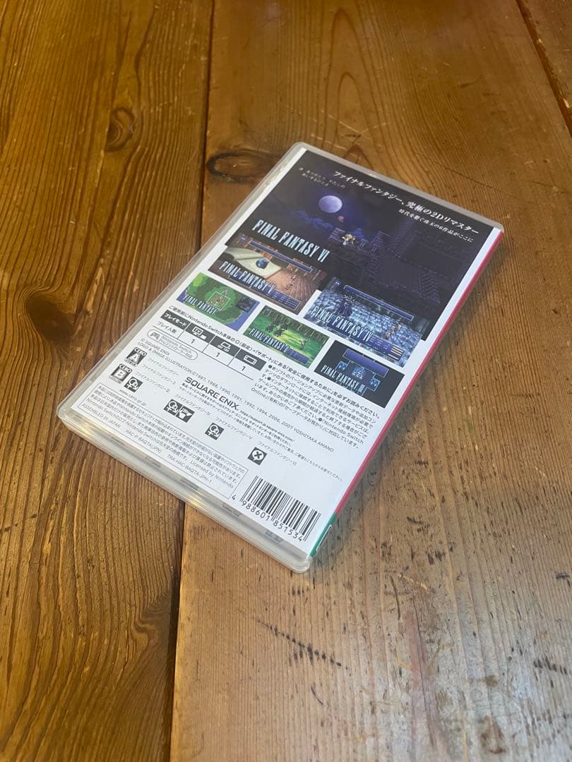 FINAL FANTASY ピクセルリマスター　国内版