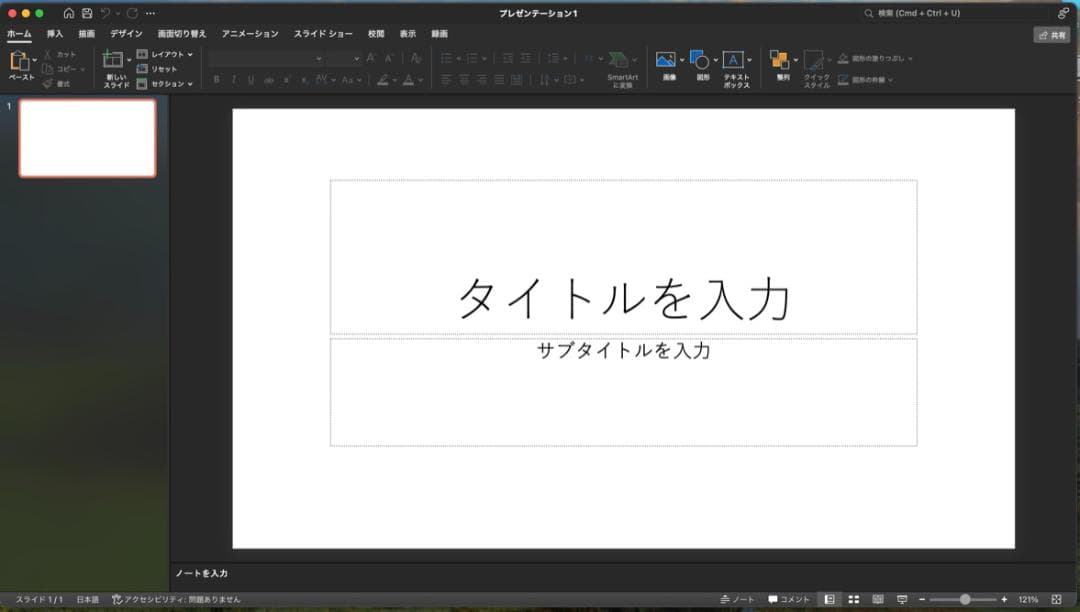 iMac 21インチ SSD512GB Office搭載 Windows11