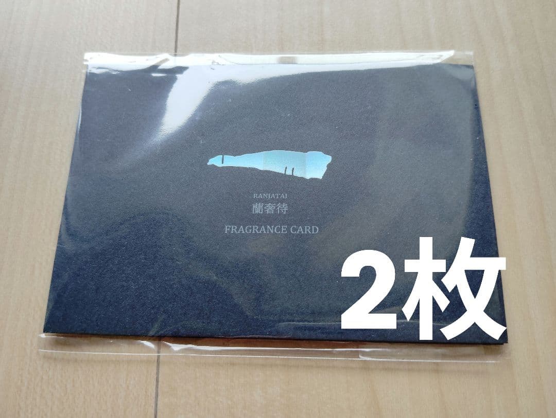 蘭奢待 フレグランスカード　2枚
