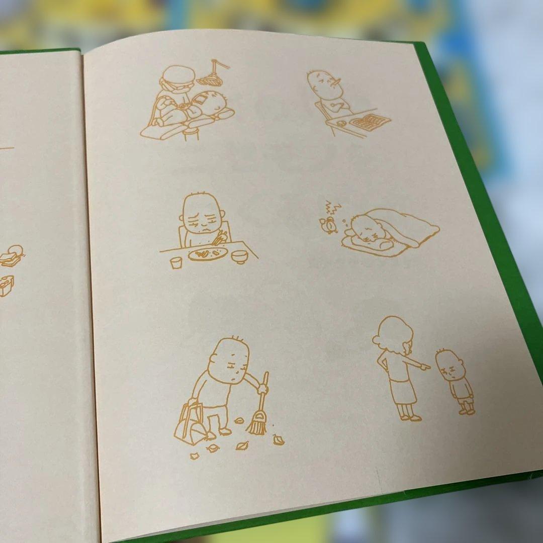 リンゴかもしれない　ふまんがあります　ヨシタケシンスケ　セット