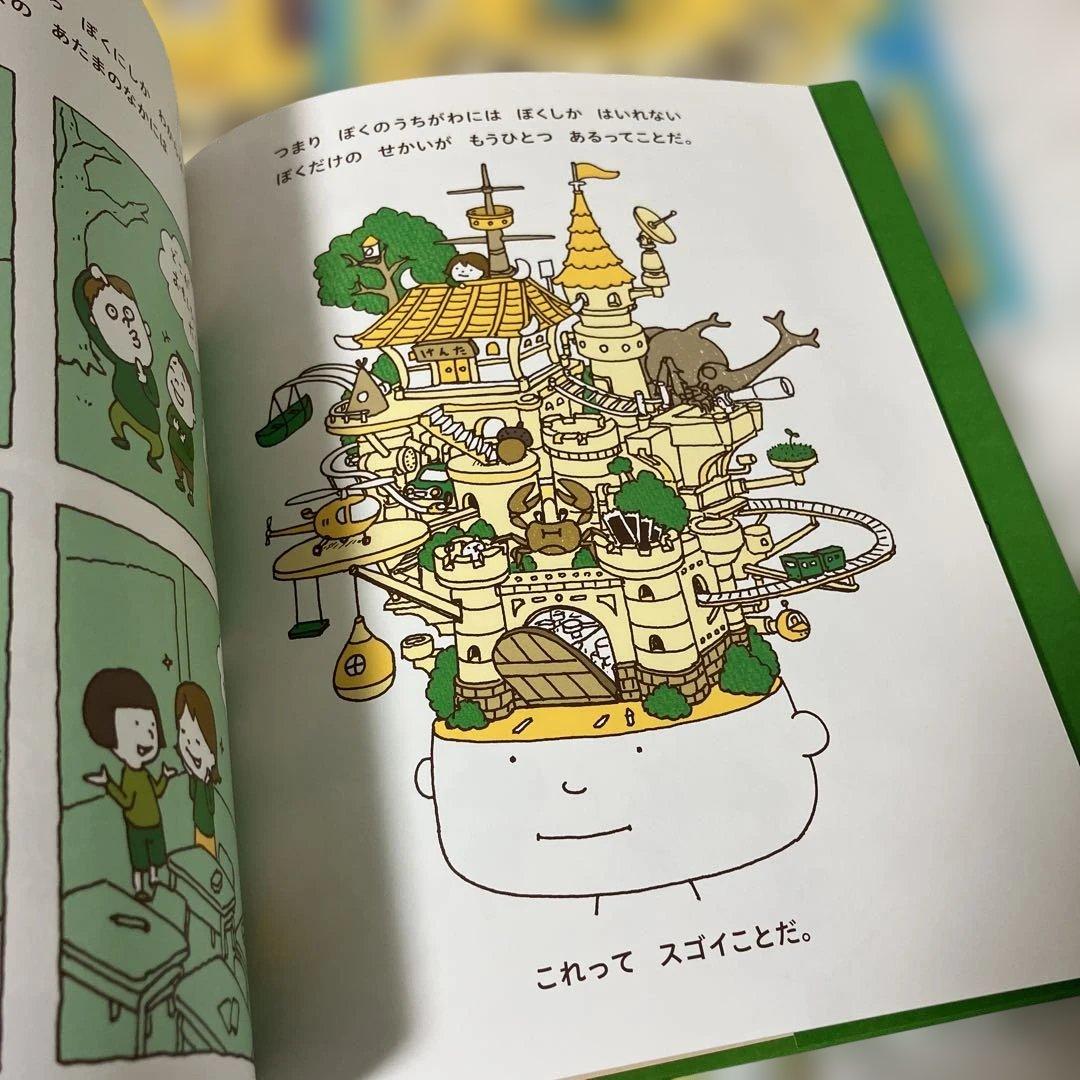 リンゴかもしれない　ふまんがあります　ヨシタケシンスケ　セット