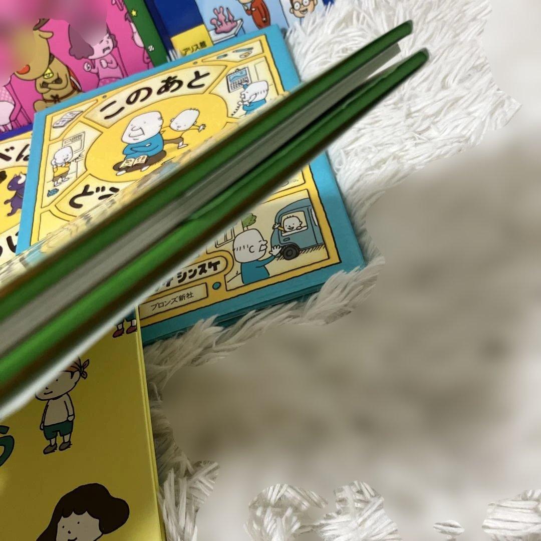 リンゴかもしれない　ふまんがあります　ヨシタケシンスケ　セット