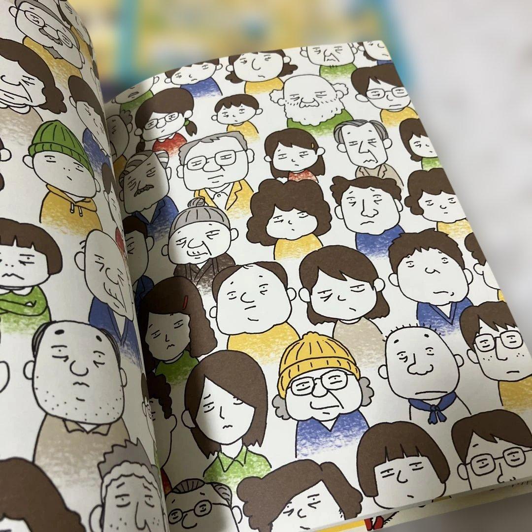 リンゴかもしれない　ふまんがあります　ヨシタケシンスケ　セット