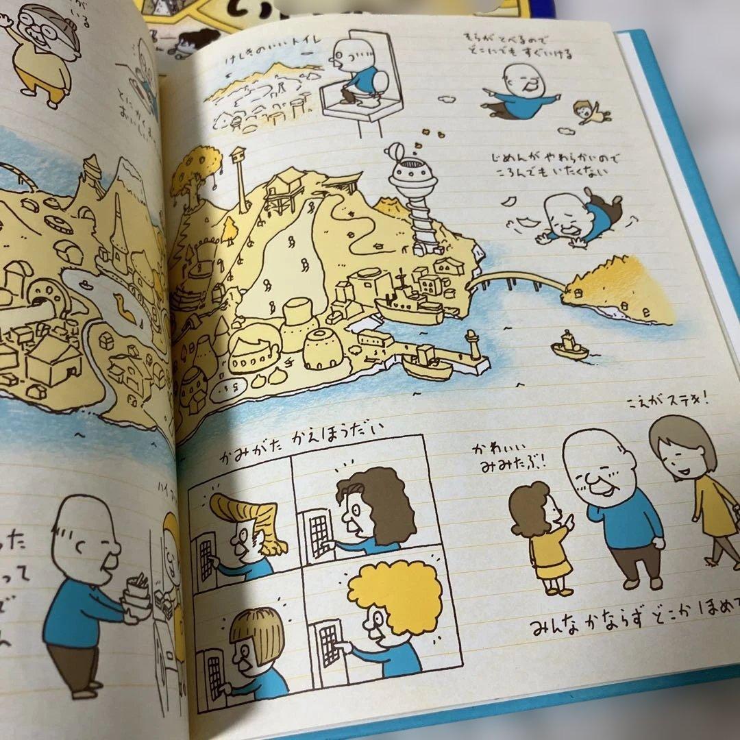 リンゴかもしれない　ふまんがあります　ヨシタケシンスケ　セット