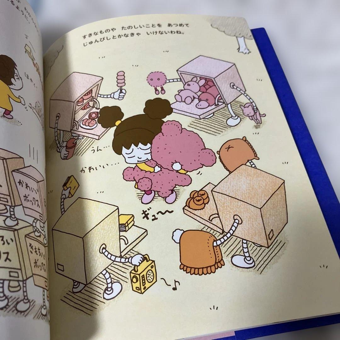 リンゴかもしれない　ふまんがあります　ヨシタケシンスケ　セット