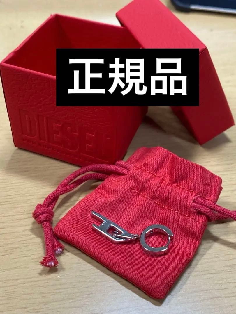 DIESELピアス（片耳用）