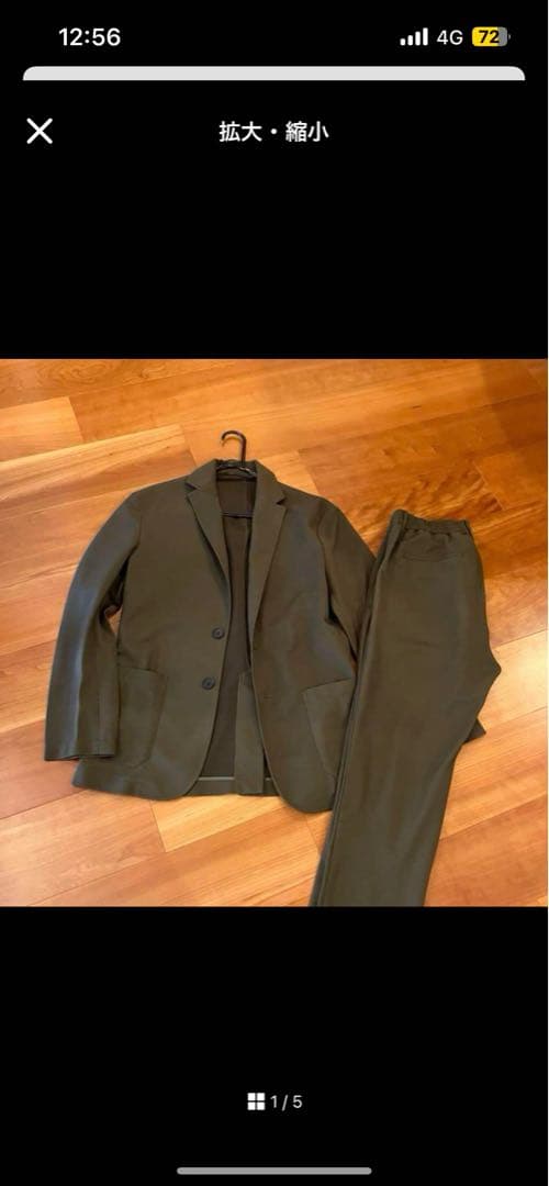 グライシンガー