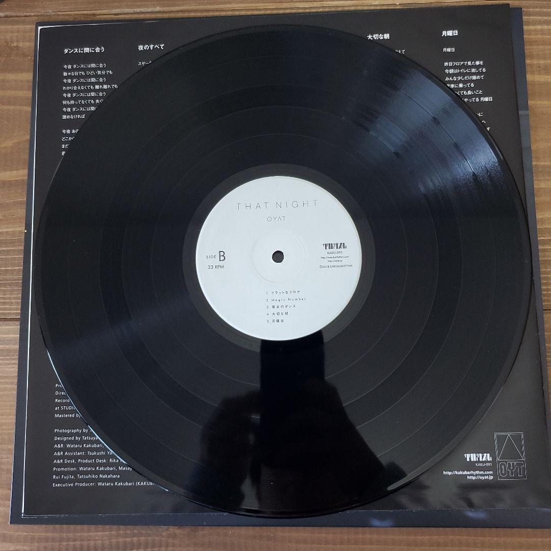 思い出野郎Aチーム 夜のすべて アナログレコード