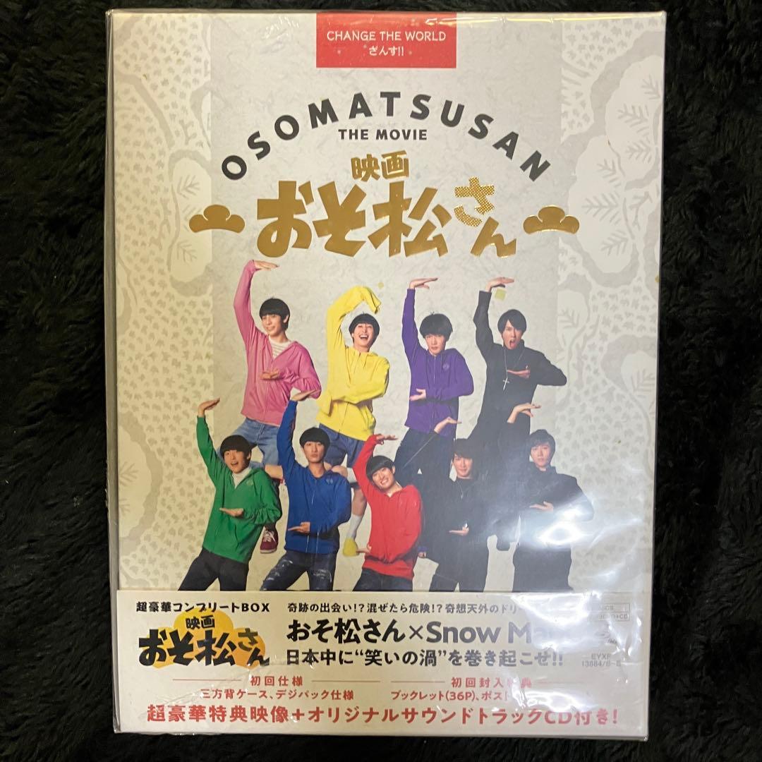  Man アルバム シングル Blu-ray 63枚まとめ カレンダー