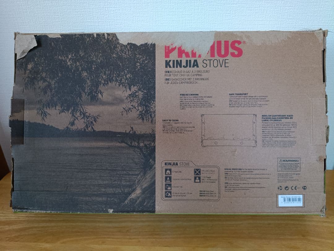 プリムス キンジャ PRIMUS KINJIA　ツーバーナーコンロ OD缶