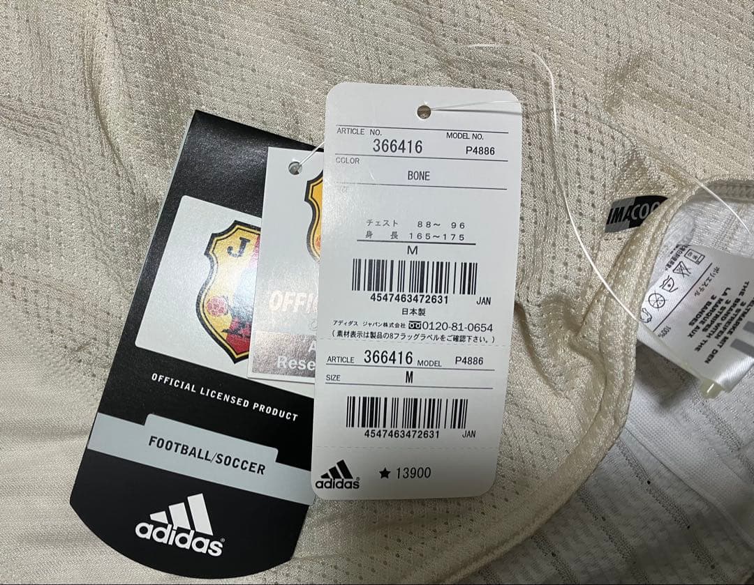 【新品】adidas サッカー日本代表ユニホーム　2004 アウェー　サイズM
