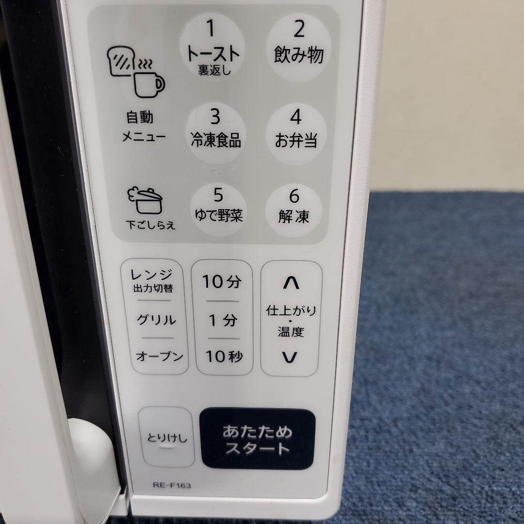 413☆極美品☆SHARP☆オーブンレンジ☆説明書付き☆2024年製☆角皿付き☆