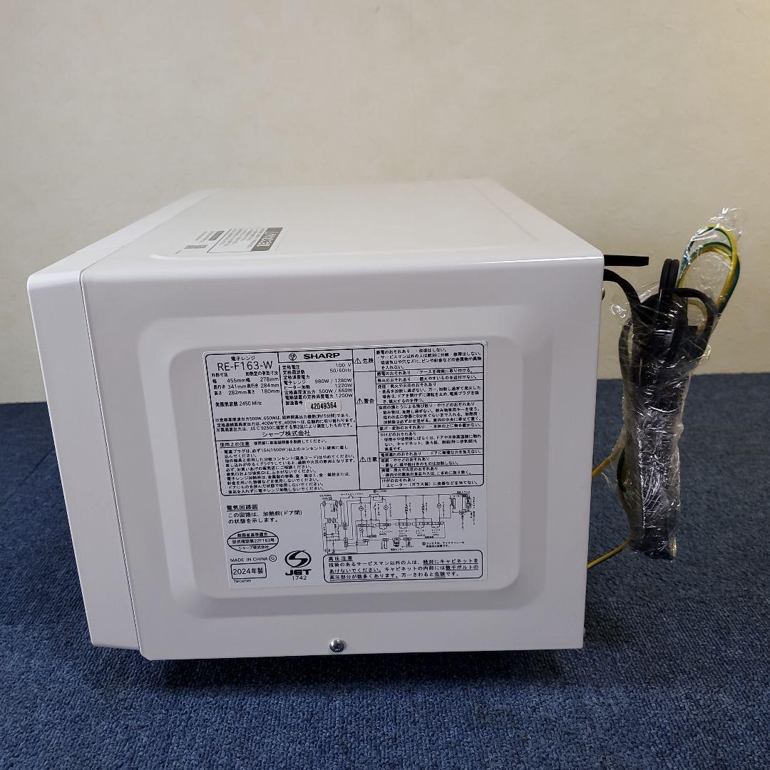 413☆極美品☆SHARP☆オーブンレンジ☆説明書付き☆2024年製☆角皿付き☆