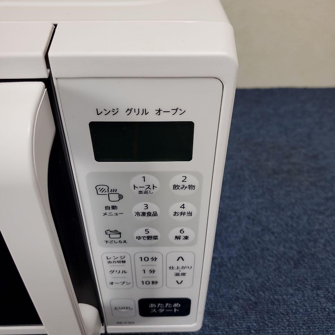 413☆極美品☆SHARP☆オーブンレンジ☆説明書付き☆2024年製☆角皿付き☆