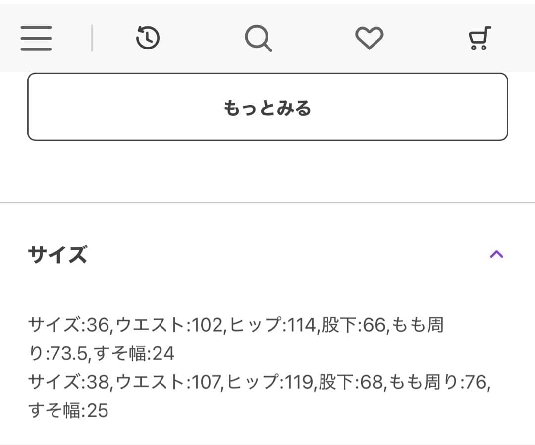 別注【PAYDAY /ペイデイ】*RELUME オーバーオール