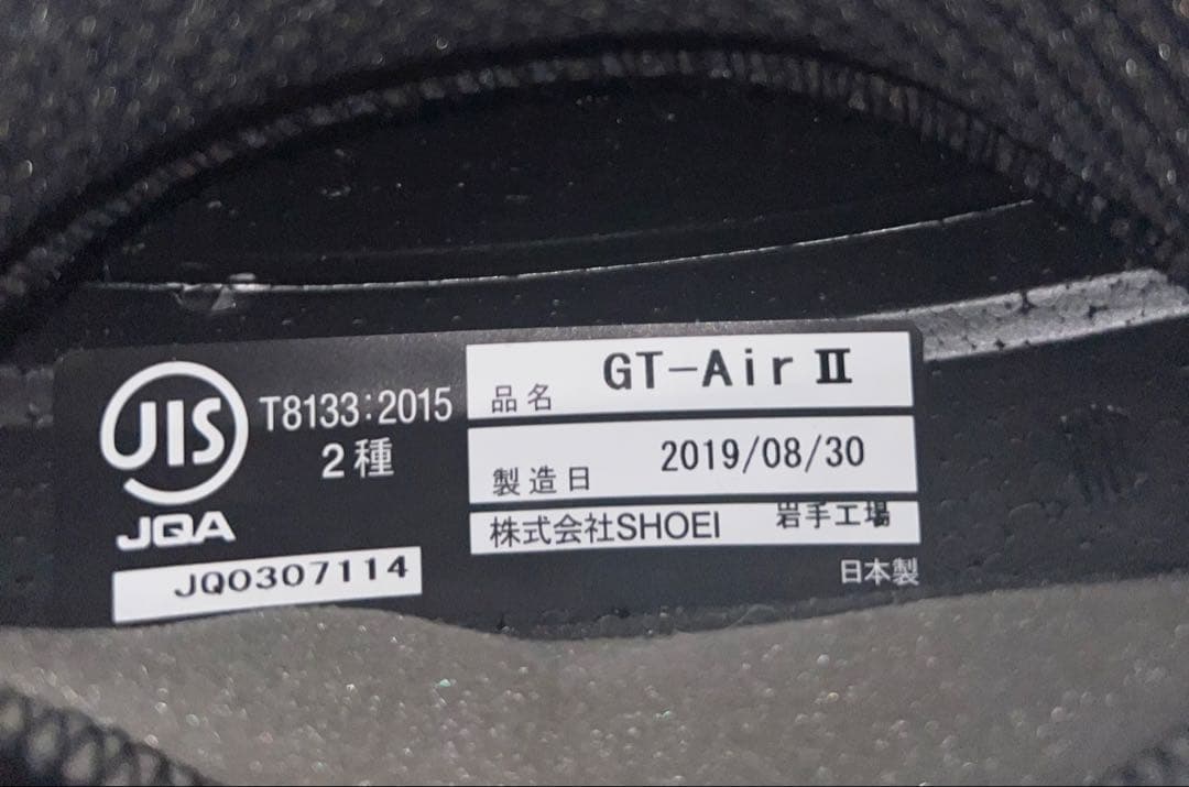 【美品】SHOEI GT-Air2 マットブラック 箱付き