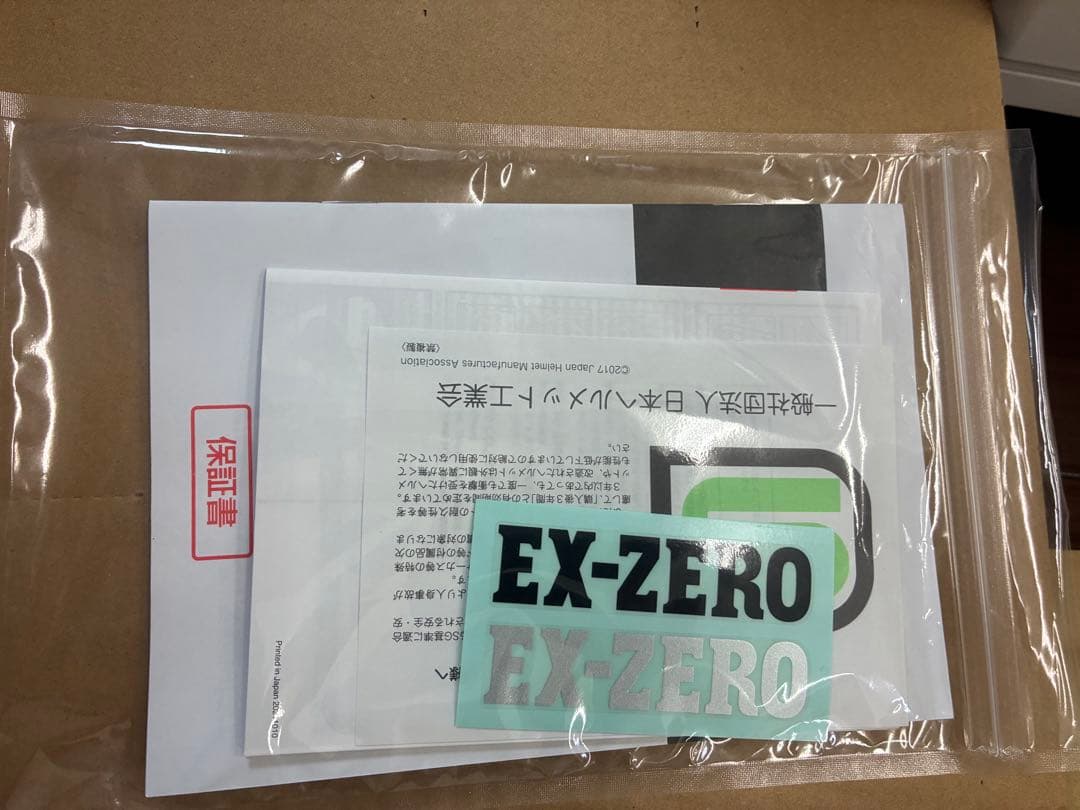 SHOEI EX-ZEROフルフェイスヘルメット ホワイト バイザー付き