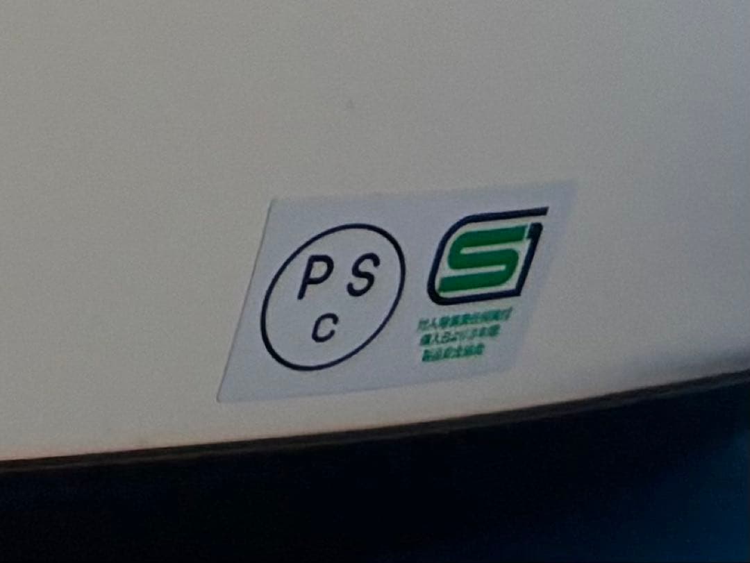 SHOEI EX-ZEROフルフェイスヘルメット ホワイト バイザー付き