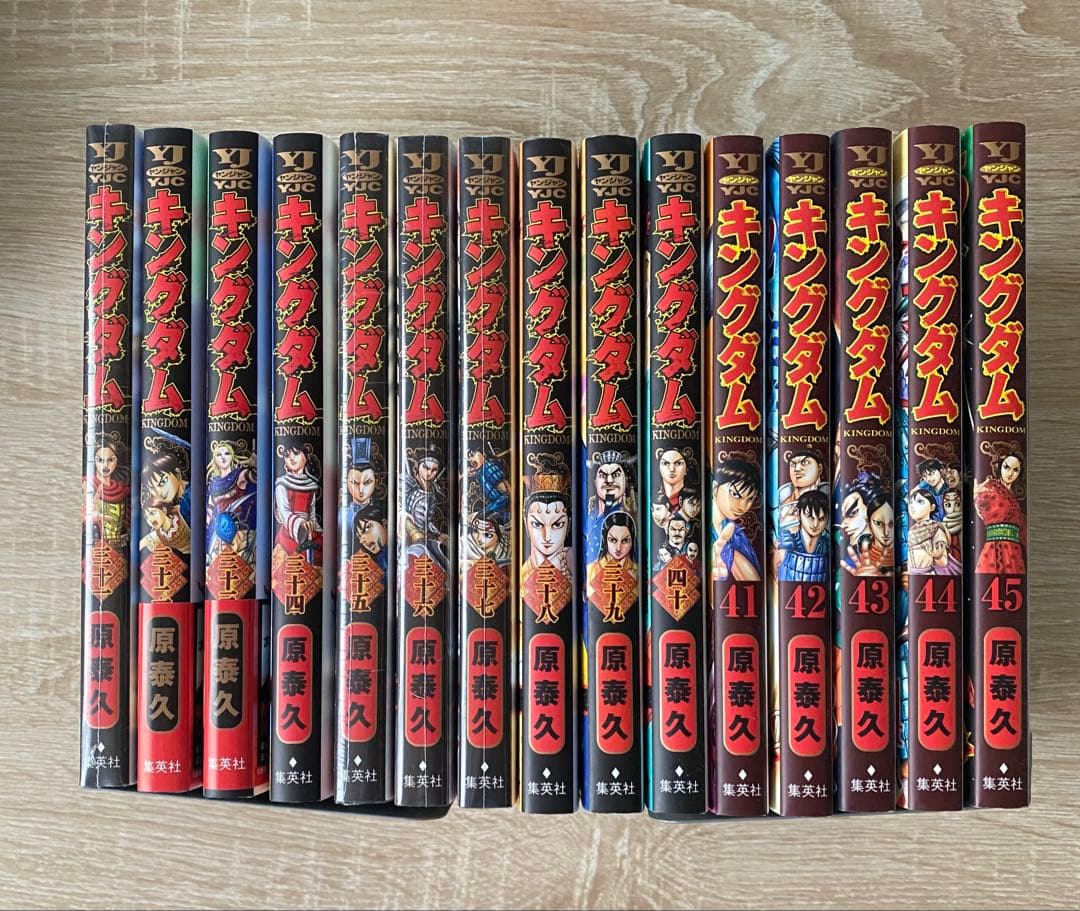 【未開封品26冊含む！】キングダム1巻〜75巻セット